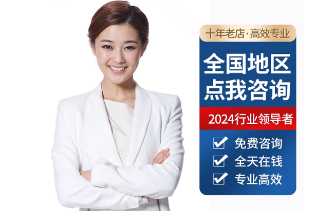 闽侯公积金代办当天到账