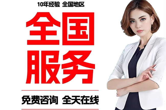 闽侯失信人员公积金张华有10万，能提取么？
